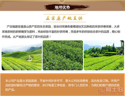 【廠家直銷武夷山蜜香型金駿眉禮盒裝高檔實木禮盒紅茶李禮品茶金駿眉竹筒裝】長泰縣韻晗天香茶葉經(jīng)營部 - 產(chǎn)品庫