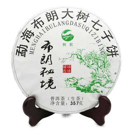 憫農(nóng)茶業(yè) 布朗秘境普洱茶 357g 餅 生茶