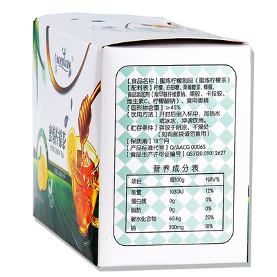 【韓式無防腐蜜煉檸檬茶夏日最愛】價格,廠家,圖片,沖調(diào)食品,汕頭市金平區(qū)納可貿(mào)易-