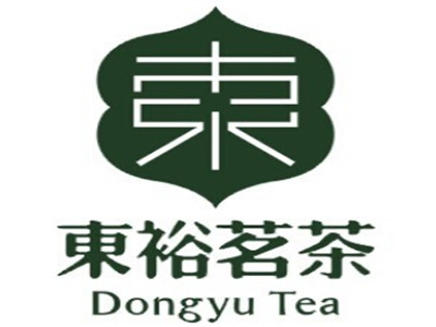 東裕茶業