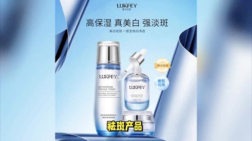 口碑超好的美白淡斑護膚品 淡斑效果排名第一的選擇