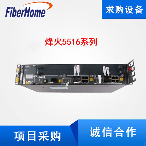 通信設(shè)備回收指南 如何獲取合理價(jià)格與便捷服務(wù)